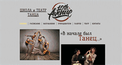Desktop Screenshot of 10av.ru