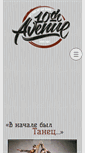 Mobile Screenshot of 10av.ru
